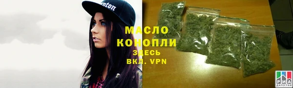 COCAINE Богородицк